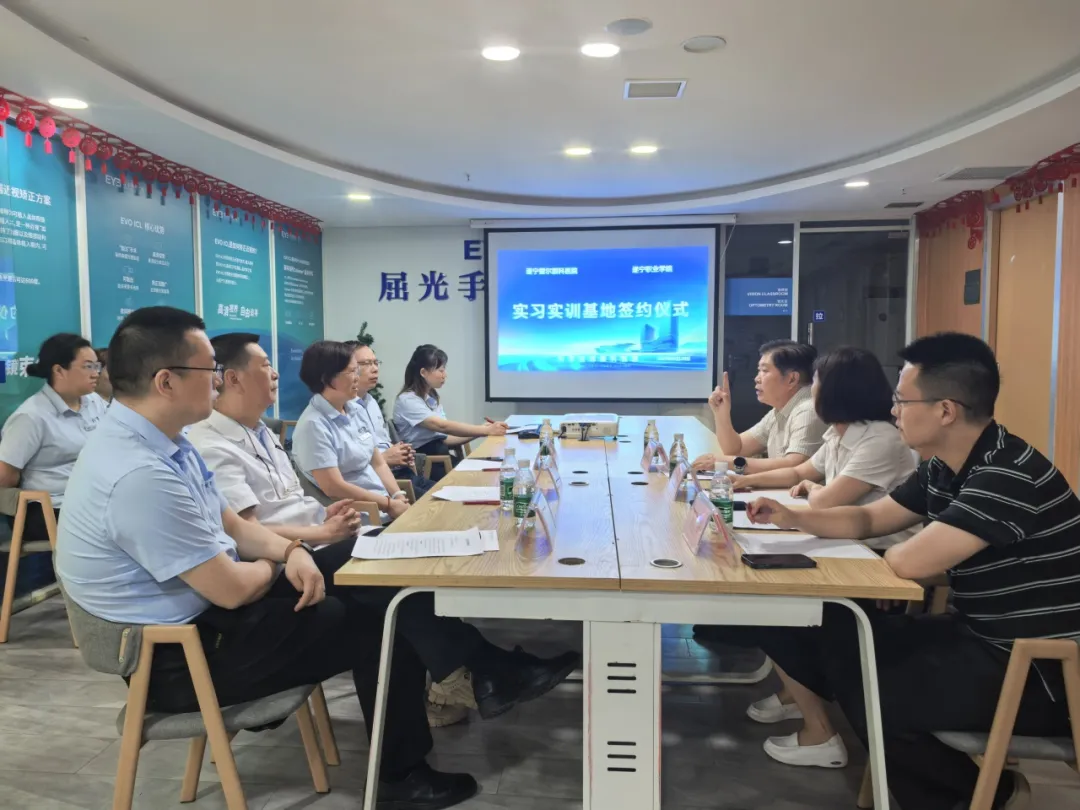 我校医药卫生学院赴遂宁爱尔眼科医院有限公司交流学习，共启校企合作新篇章